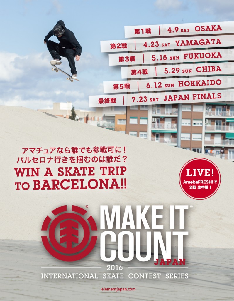 New_mic_flyer_ft_nao