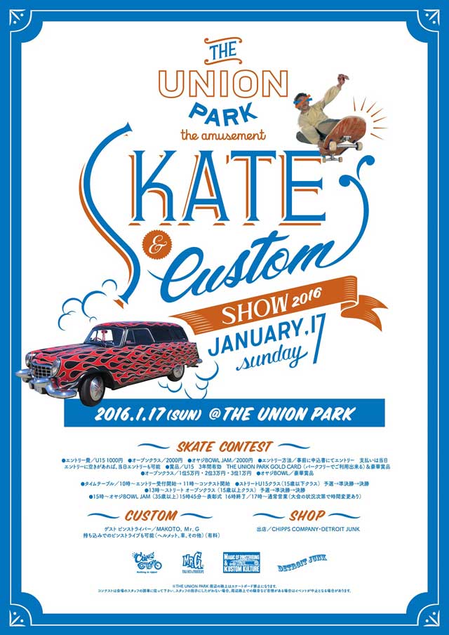 skateandcustom3
