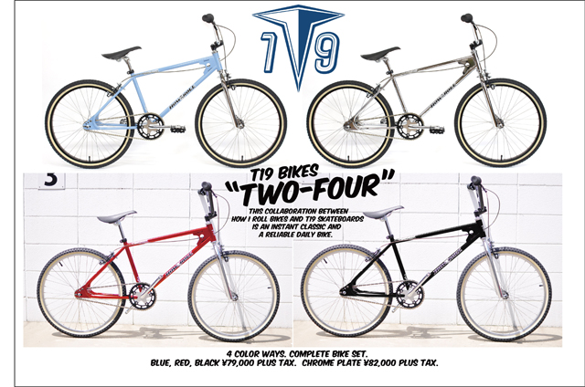 t19 how i roll 24インチ　t19skatebords 引取り限定 t19 how i roll 24インチ t19skatebords 引取り限定 t19 how i